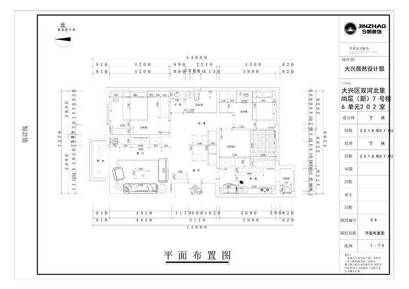 朝陽區(qū)慈云寺北里現(xiàn)代簡約風(fēng)格戶型圖裝修效果圖