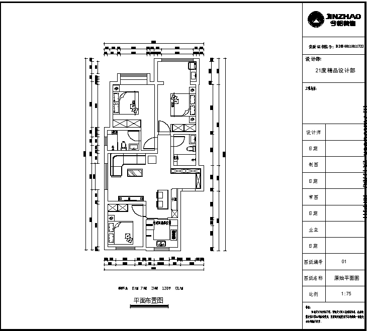 遠(yuǎn)洋晟庭現(xiàn)代簡約風(fēng)格玄關(guān)裝修效果圖