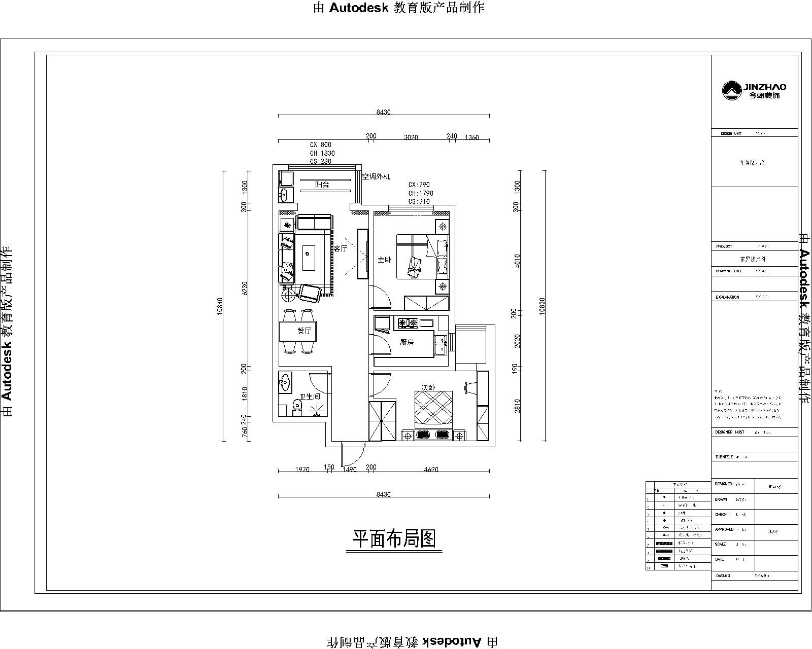 維多利亞新中式風(fēng)格戶型圖裝修效果圖